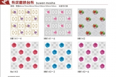 秦皇岛布纹磨砂台布-图册7